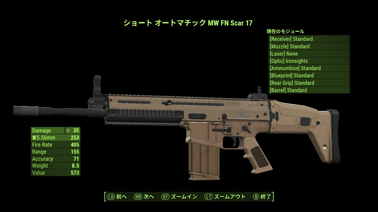 【MW FN Scar 17】Call of Duty Weapon Mod Deposit【Fallout4 MOD】