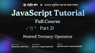 Celebrity JavaScript Bangla Tutorial #21 | Nested Ternary Operator Explained to Find Maximum of Three Numbers Profile