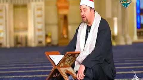 لأول مرة  الشيخ طه النعمانى  ترتيل من مسجد الفتاح العليم لآيات من سورة البقرة