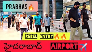 PAN-ఇండియా⭐PRABHAS REBEL ENTRY AT  హైదరాబాద్ Airport ✈️ #prabhas #unstoppableseason2 #celebrity