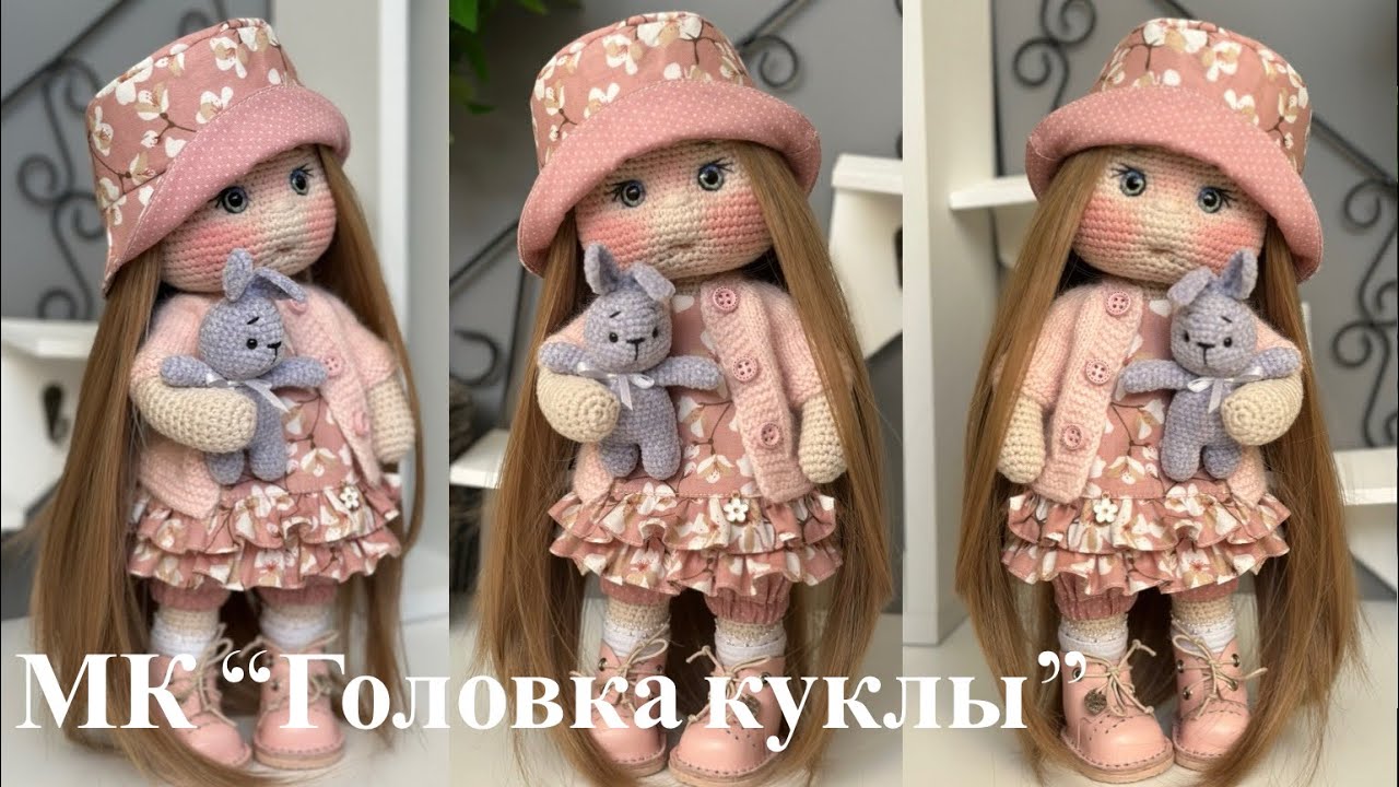 Мастер-класс «Головка куклы с реалистичными глазками» 