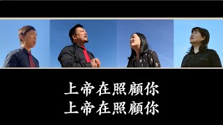 境遇好壞是主所定 (台語聖詩346)|IPTA敬拜讚美