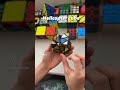 Collector Check Rubiks Cube Edition #shorts