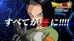 ドラゴンボールヒーローズ公式チャンネル Youtube
