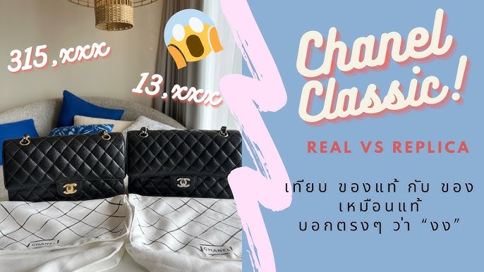 Chanel 19 flap authentic VS fake 