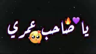 حالات واتس اب مهرجانات عن الصحاب 💖| حالات واتس شاشه سوداء احترافيه 👌🔥