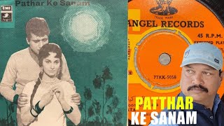 Tauba yeh matwali chaal Mukesh Patthar Ke Sanam 1967 Ep Vinyl Record