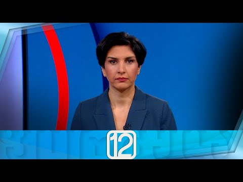 ფორმულა 12:00 საათზე — 19 დეკემბერი