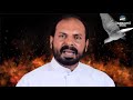 Ezhudhana Kathirukal Veeshum | 7 Gifts of Holy Spirit | Song for Pentecost | Fr Shaji Thumpechirayil Mp3 Song