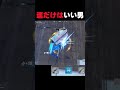 運だけいい！【フォートナイト/fortnite】#shorts #リロード #ミクミクビーム