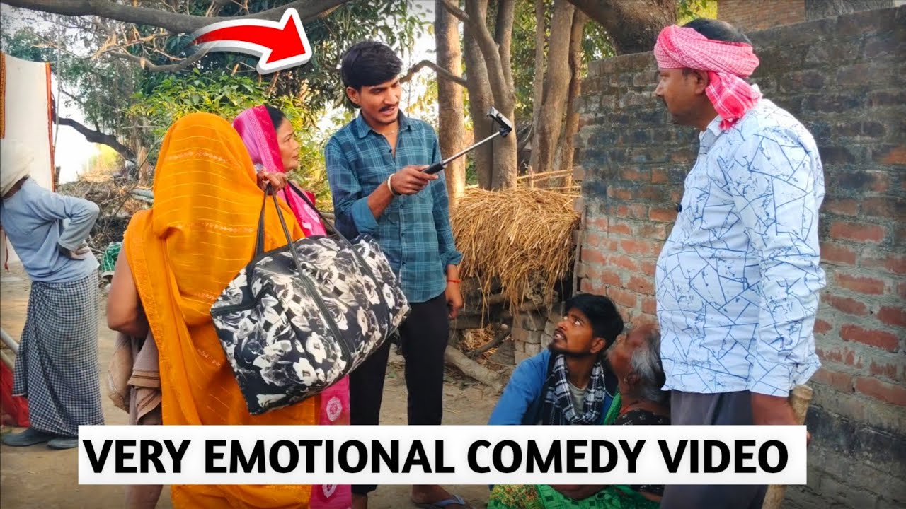 Very emotional comedy video 😭||अवधी कॉमेडी वीडियो 🤣 || #funnyvideo #funnyvideocomedyvideo