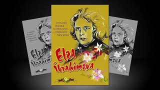 Yalçın Rzazadə- Ürək deyir, yox gələcək mus Elza İbrahimova, söz. Adil Rəsul