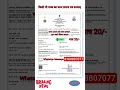 Birth Certificate Apply Online 2025  |How to Make Digital Birth Certificate Online #rcnservice