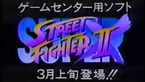 Japanese TV commercial Super Street Fighter II X