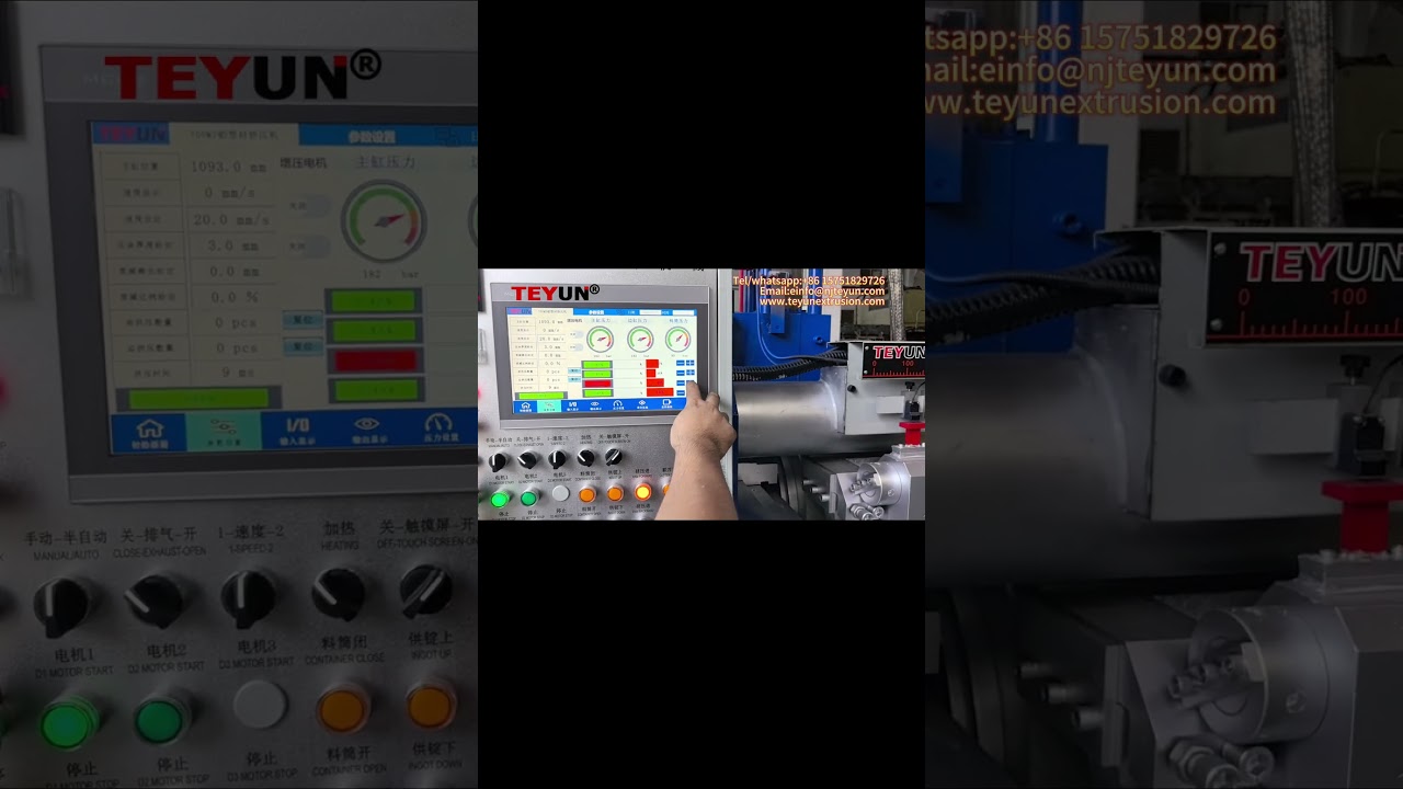 Look! Teyun aluminum extrusion press is so easy to operate!