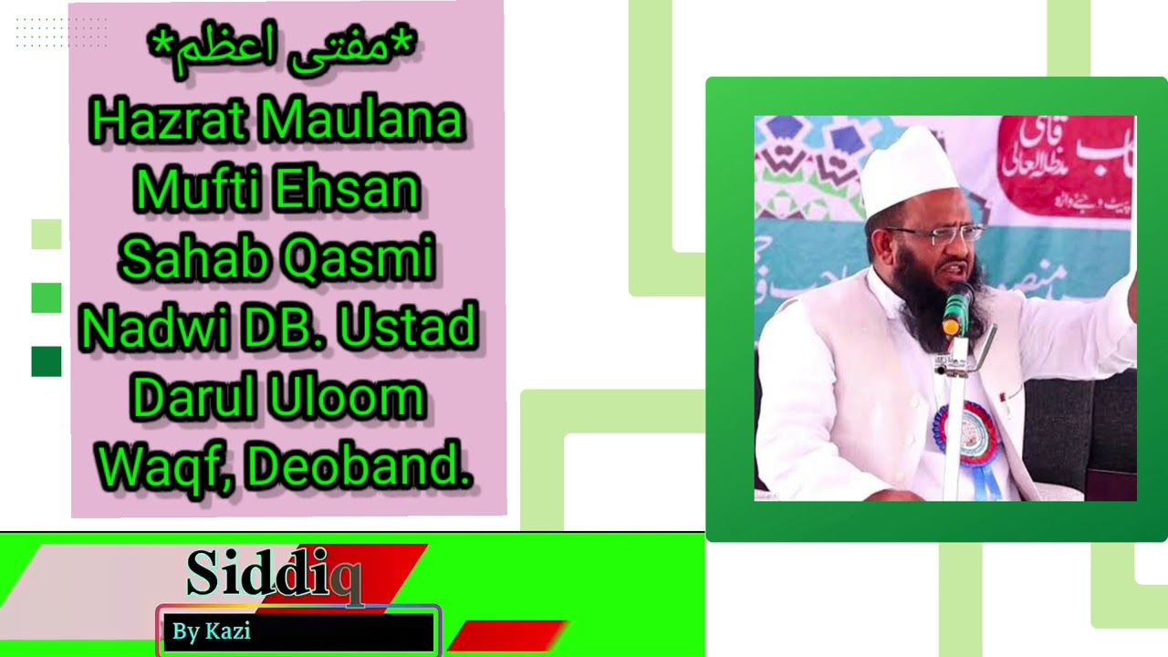 Hazrat Maulana Mufti Muhammad Ahsan Sahab Qasmi, Nadwi DB. Ustad Darul Uloom Waqf, Deoband.