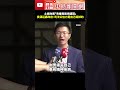 土城家暴案