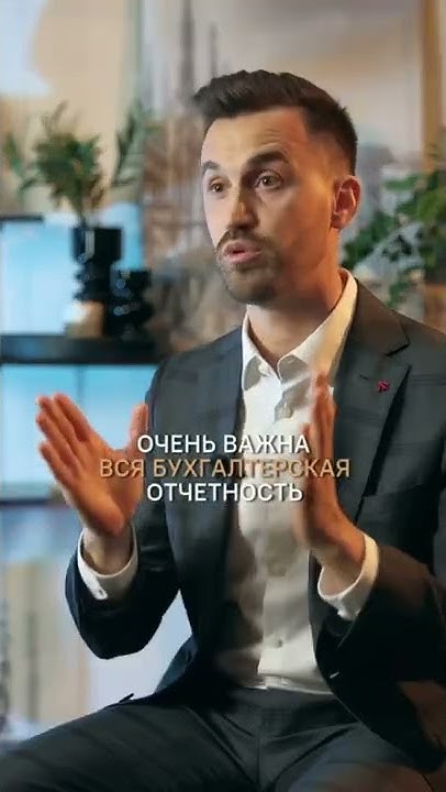 Как получить ипотеку для юридического лица? #shorts #юридическоелицо # ...