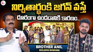 YS Sharmila Husband Brother Anil Kumar About His Son Marriage | YS Jagan | Anchor Roshan