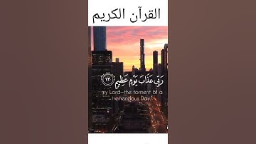 تلاوة هادئة تريح القلب والاعصاب ⁦❤️⁩