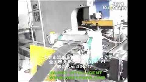 HAIWEI NCZ servo zigzag feeder work with 2 in 1 decoiler straightener