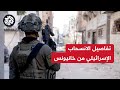 جيش الاحتلال ينسحب من خانيونس ويسحب قواته البرية من جنوب غزة انسحاب تكتيكي أم خسائر غير معلنة 