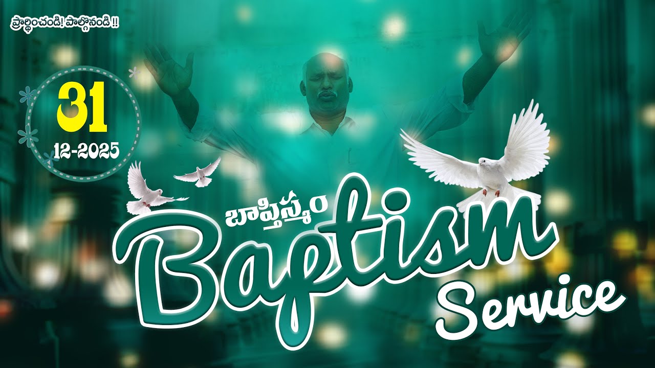 🔴 Baptism Service 31-12-2025 
