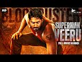 Prajwal Devraj&#39;s SUPERMAN VEERU - Blockbuster Hindi Dubbed Movie | Rachita Ram | South Action Movie