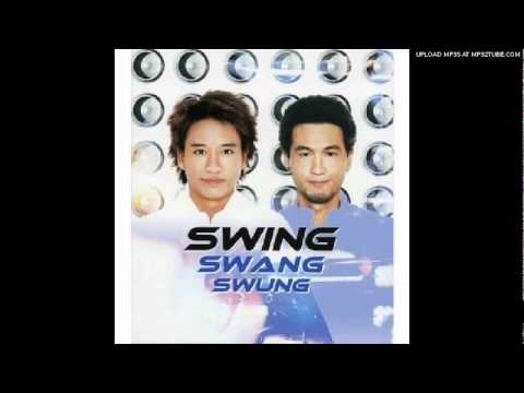 swing - 小流星