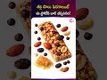 తల్లి పాలు పెరగాలంటే ఈ ప్రోటీన్ బార్ తప్పనిసరి! | Grand Feed | SumanTV Sujitha #breastfeeding #milk