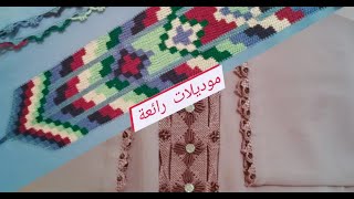 موديلات الراندة 2020