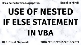 349* Learn VBA - Use of Nested If Else Statement in VBA Part-20 {Hindi}