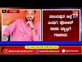 ಹಿಂದೂ ಮುಖಂಡರ ಮೇಲೆ ಮತ್ತೆ ಗಡಿಪಾರು ಅಸ್ತ್ರ, ಹಿಂಜಾವೇ ಪುತ್ತೂರು ಜಿಲ್ಲಾ ಸಹ ಸಂಯೋಜಕ ದಿನೇಶ್ ಪಂಜಿಗ ಟಾರ್ಗೆಟ್ !