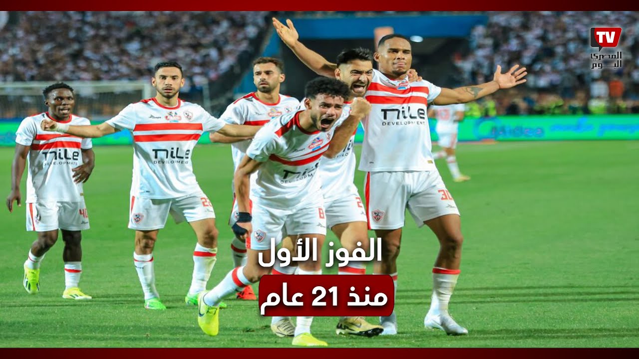           21 
 - نشر قبل 22 ساعة