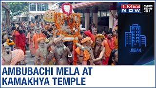 Guwahati: Annual Ambubachi Mela at Kamakhya temple to be held without any pilgrim