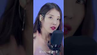 Download Lagu IU Blueming mixed #shorts#iu MP3 Download Lagu IU Blueming mixed #shorts#iu MP3