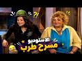 هدى بصوتها الشعبي كل ما تبدأ تغني، الاستوديو يتحول لمسرح طرب وضحك بنفس الوقت 😂💃