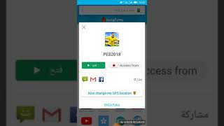 اكيفية الاستفادة من الافنت المتاح لليابان فقط في pes 2018 اسم التطبيق HOLA vbn screenshot 4