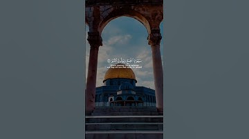 سيهزم الجمع ويولون الدبر - سورة القمر بصوت الشيخ ماهر المعيقلي