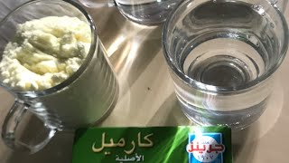 كريم كراميل الجاهز بأسهل طريقة 2025#كريم_كراميل screenshot 4