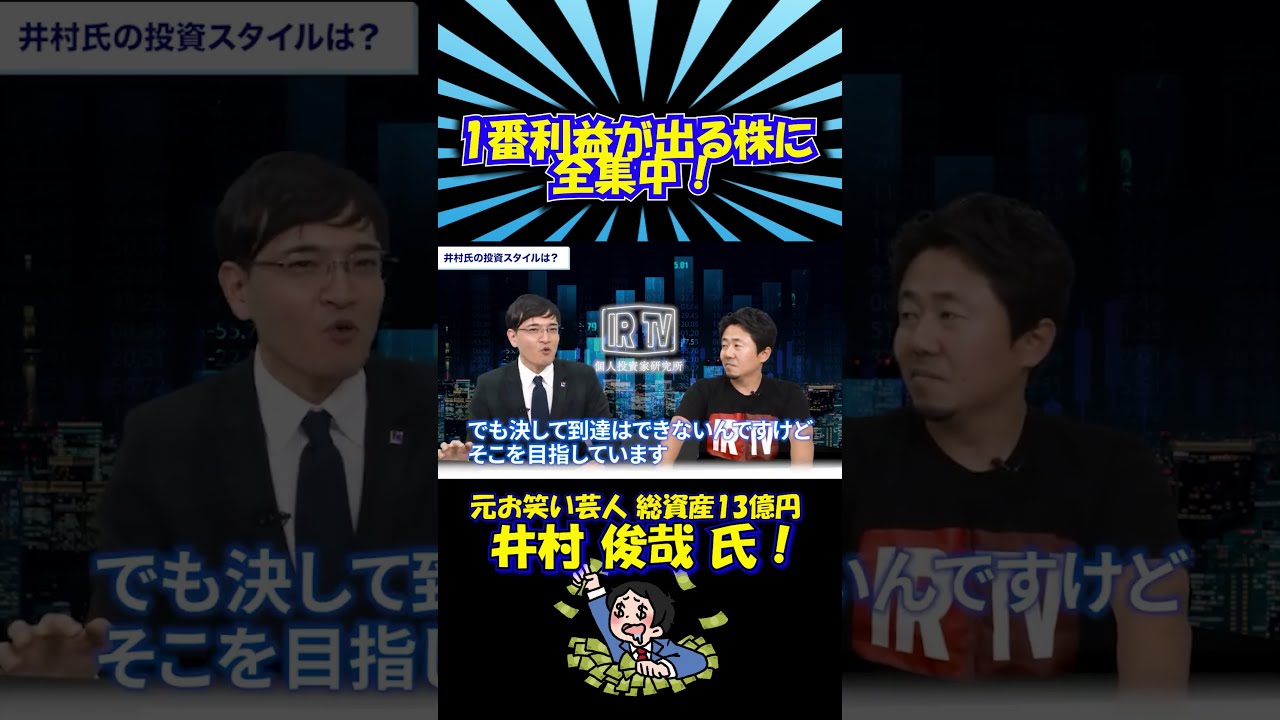 「儲かって笑いのとまらない株式欄の読み方」 株式新聞社 上がる株がわかる!「株式新聞」のスゴイ読み方―読めばすぐ、賢い