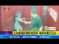 社會治安事件