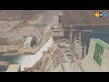 "የተፈጥሮ ሃብቶች የጦርነት መንስኤዎች ሊሆኑ ይችላሉ!":Ahadu TV | ETHIOPIA