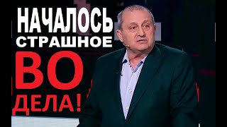 Неожиданный поворот. Россия, Украина, США – Яков КЕДМИ