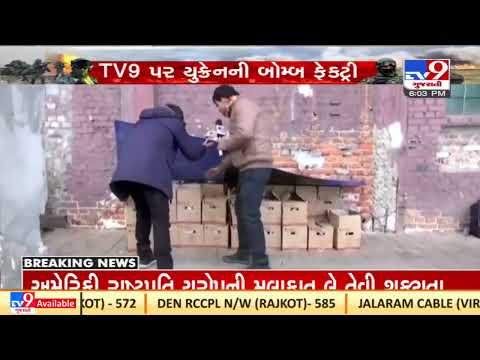 Ukraine Russia War : Ukrainians using molotov cocktail against Russian army |TV9GujaratiNews