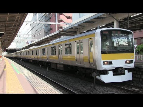 ＪＲ中央･総武線　津田沼駅　Ｅ２３１系５００番台