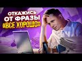 Хэппиендов не существует! / Оскар Хартманн