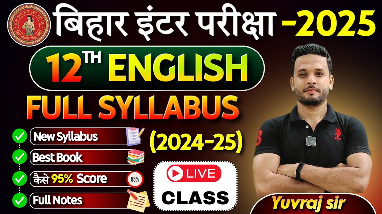 bihar-board-12th-english-syllabus-2024-25-class-12-english-syllabus