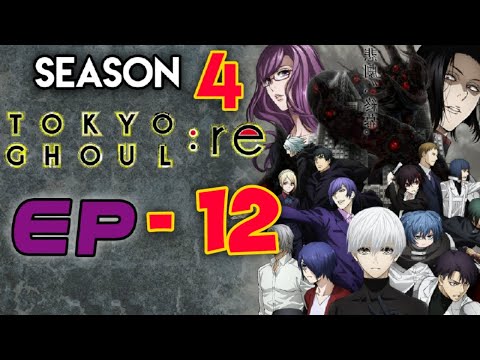Tokyo Ghoul RE 2 episode 12 in Hindi, Hindi Explain, Last episode, Season 4