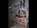 الناس وين مسرع الناس وين مسرع